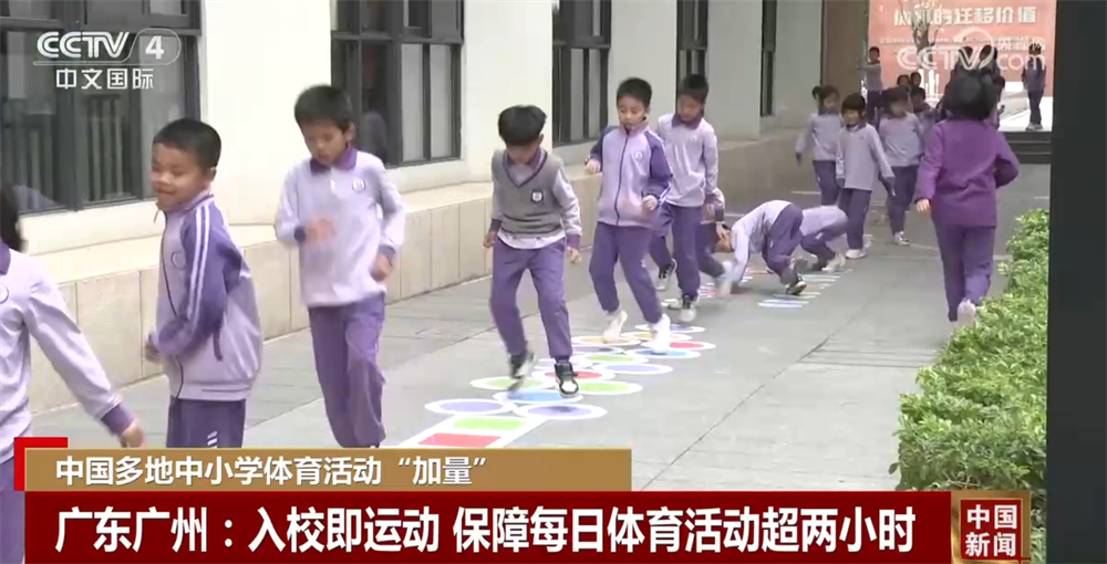 迅速成为了