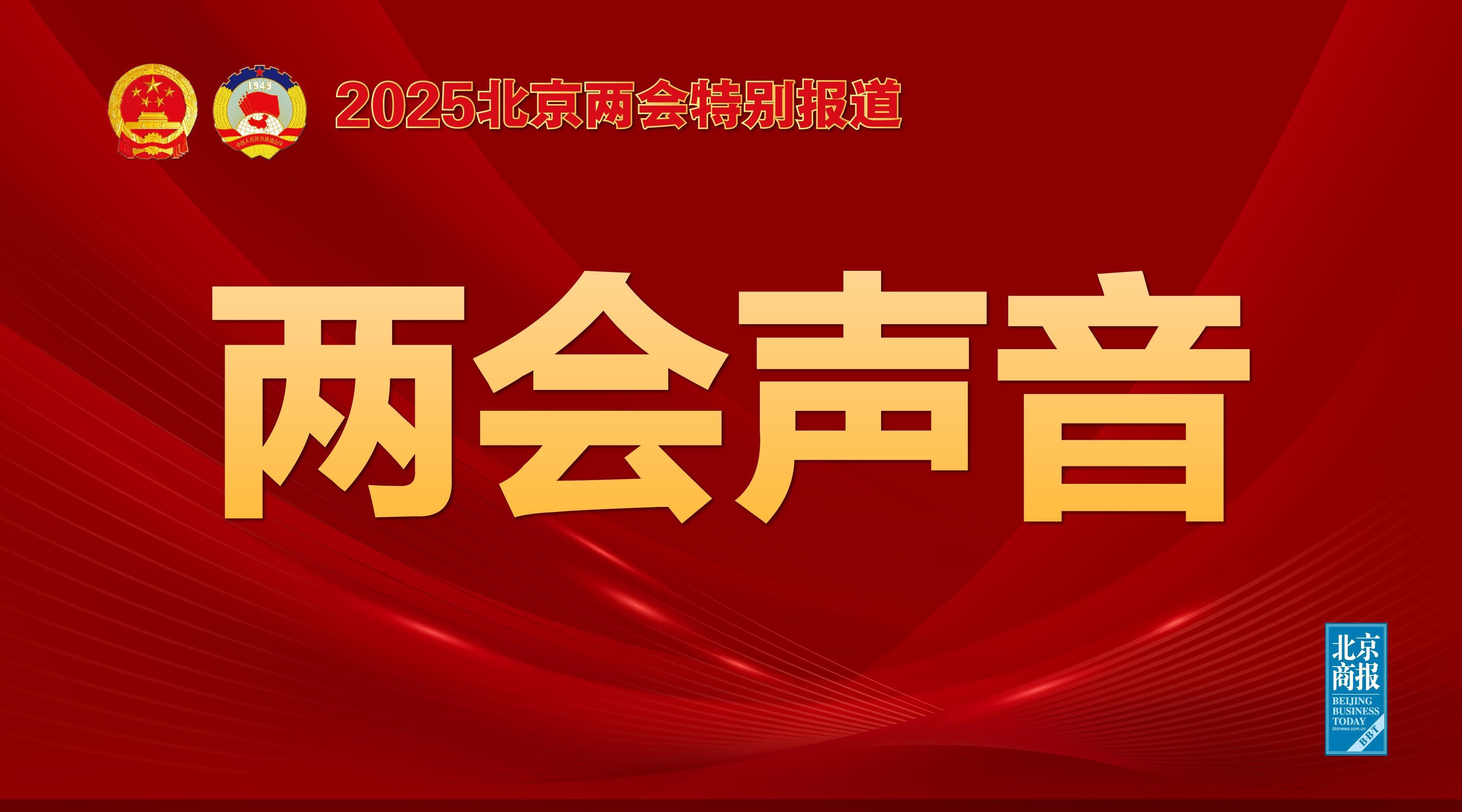 如今的情況