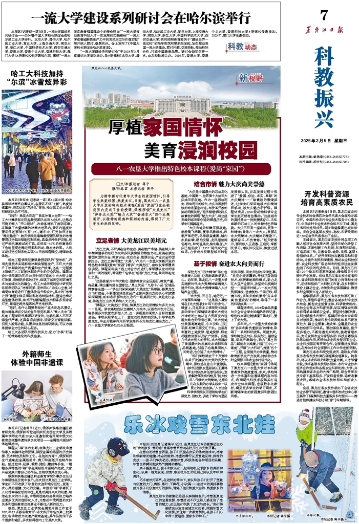 也为他在本
