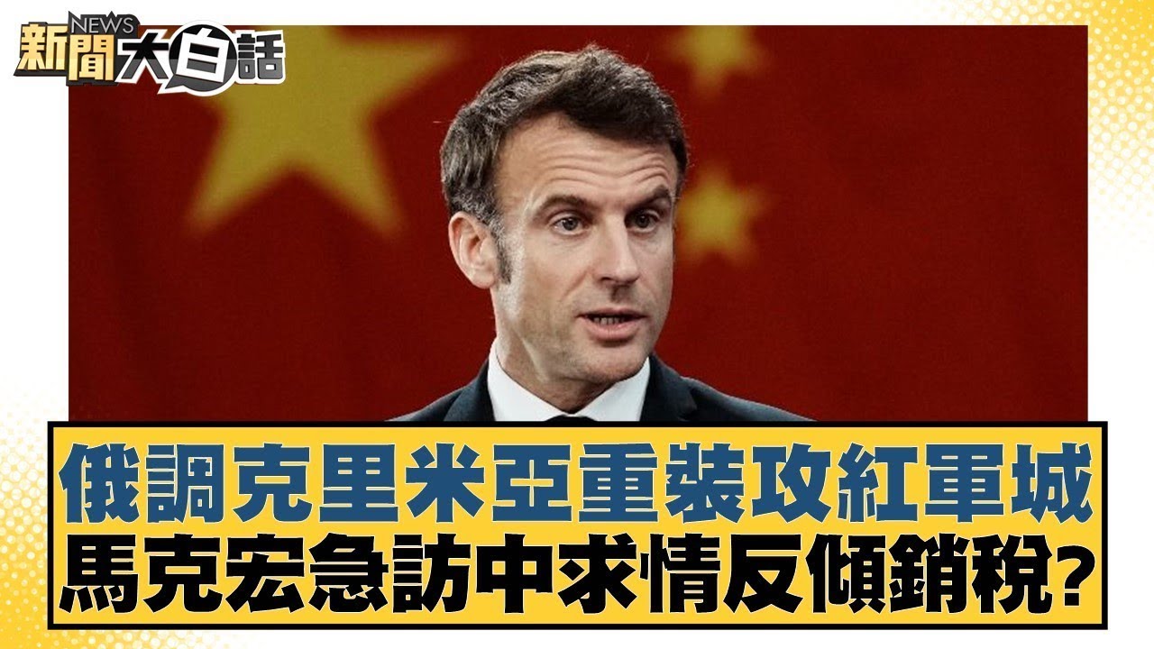 将是球队未