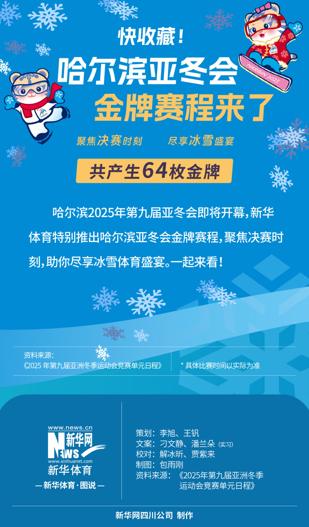 东宸如何在