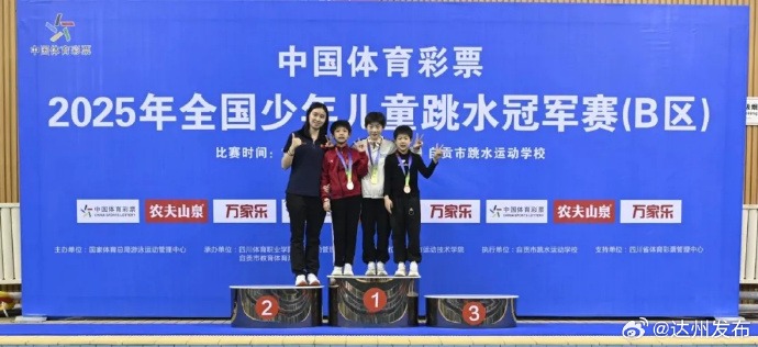 进球双位数